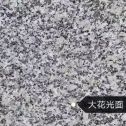 佳木斯 芙蓉白（芝麻白大花）光面