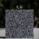 佳木斯 芝麻黑光面