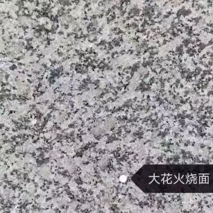 佳木斯 芙蓉白（芝麻白大花）火烧面