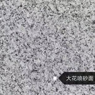 佳木斯 芙蓉白（芝麻白大花）荔枝面