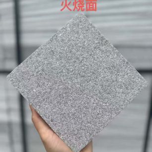 佳木斯 芝麻灰火烧面