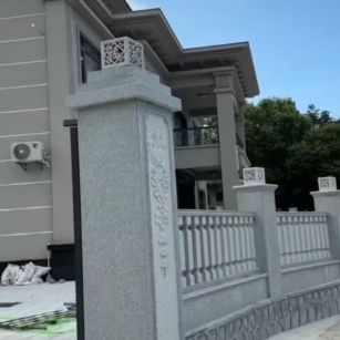 佳木斯 芝麻白别墅围墙栏杆，私人订制