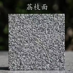 佳木斯 芝麻黑荔枝面