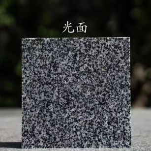 佳木斯 芝麻黑光面