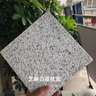佳木斯 芝麻白荔枝面干挂