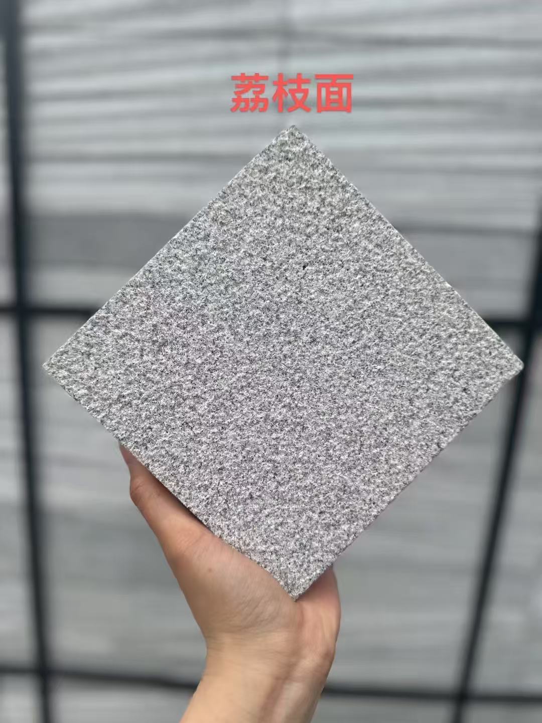 佳木斯 芝麻灰荔枝面