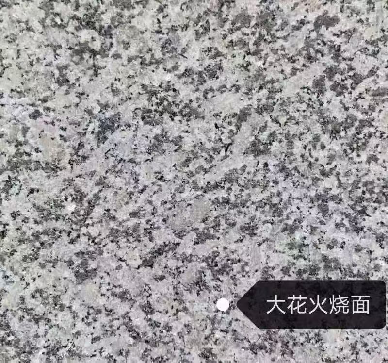 佳木斯 芙蓉白（芝麻白大花）火烧面
