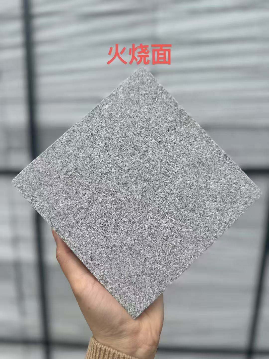 佳木斯 芝麻灰火烧面