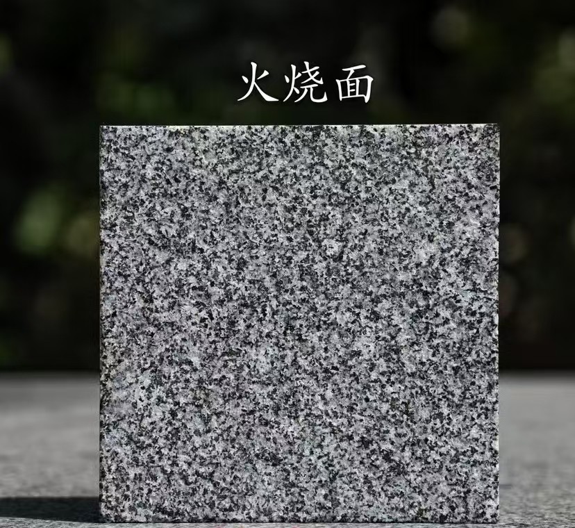 佳木斯 芝麻黑火烧面